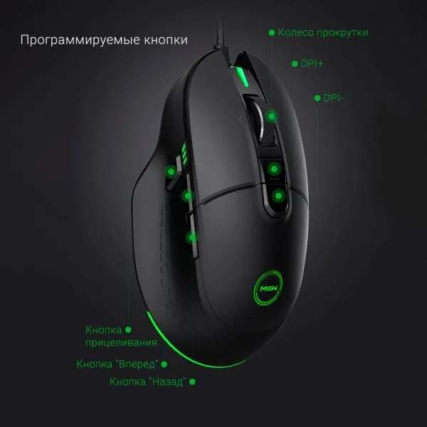 XIAOMI Miiiw 700G RGB Gaming Mouse